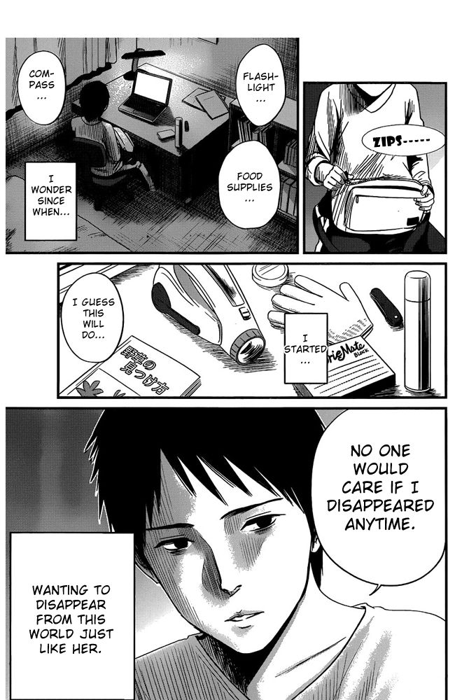 Nemuri no Fuchi Chapter 1 page 6 - Chapter 1 : Sazaka, behind you!