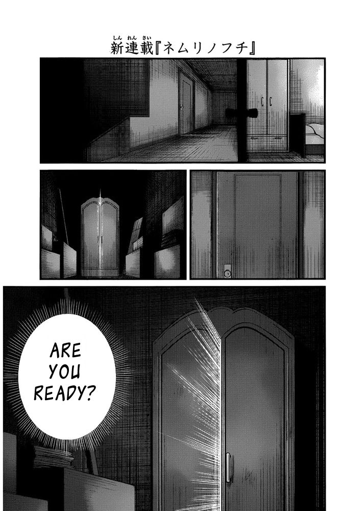Nemuri no Fuchi Chapter 1 page 8 - Chapter 1 : Sazaka, behind you!