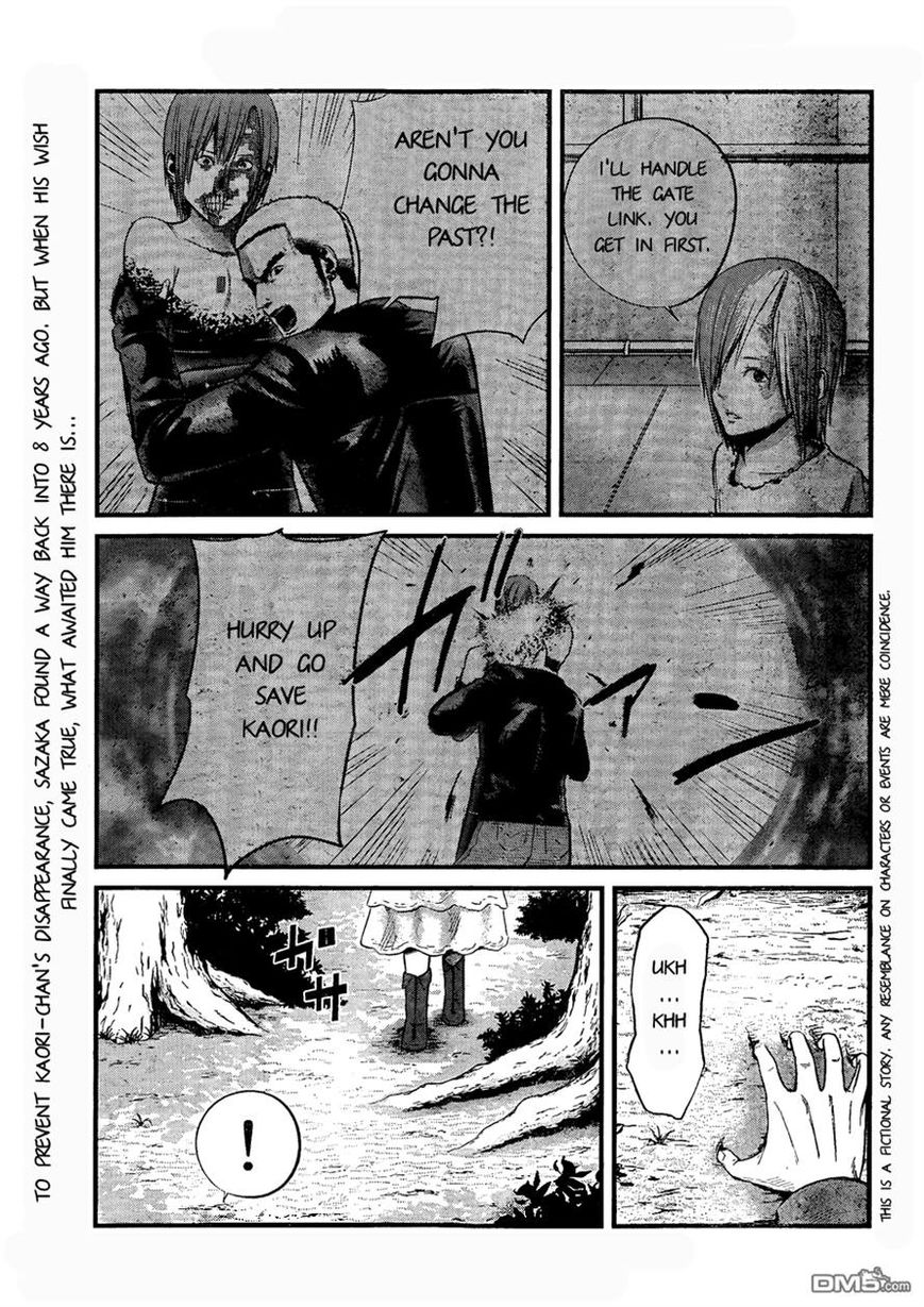 Nemuri no Fuchi Chapter 10 page 1 - Chapter 10