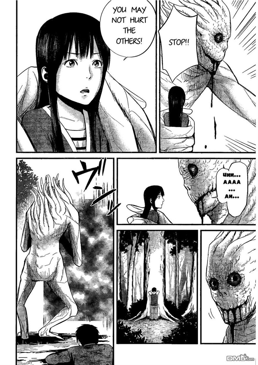 Nemuri no Fuchi Chapter 10 page 10 - Chapter 10