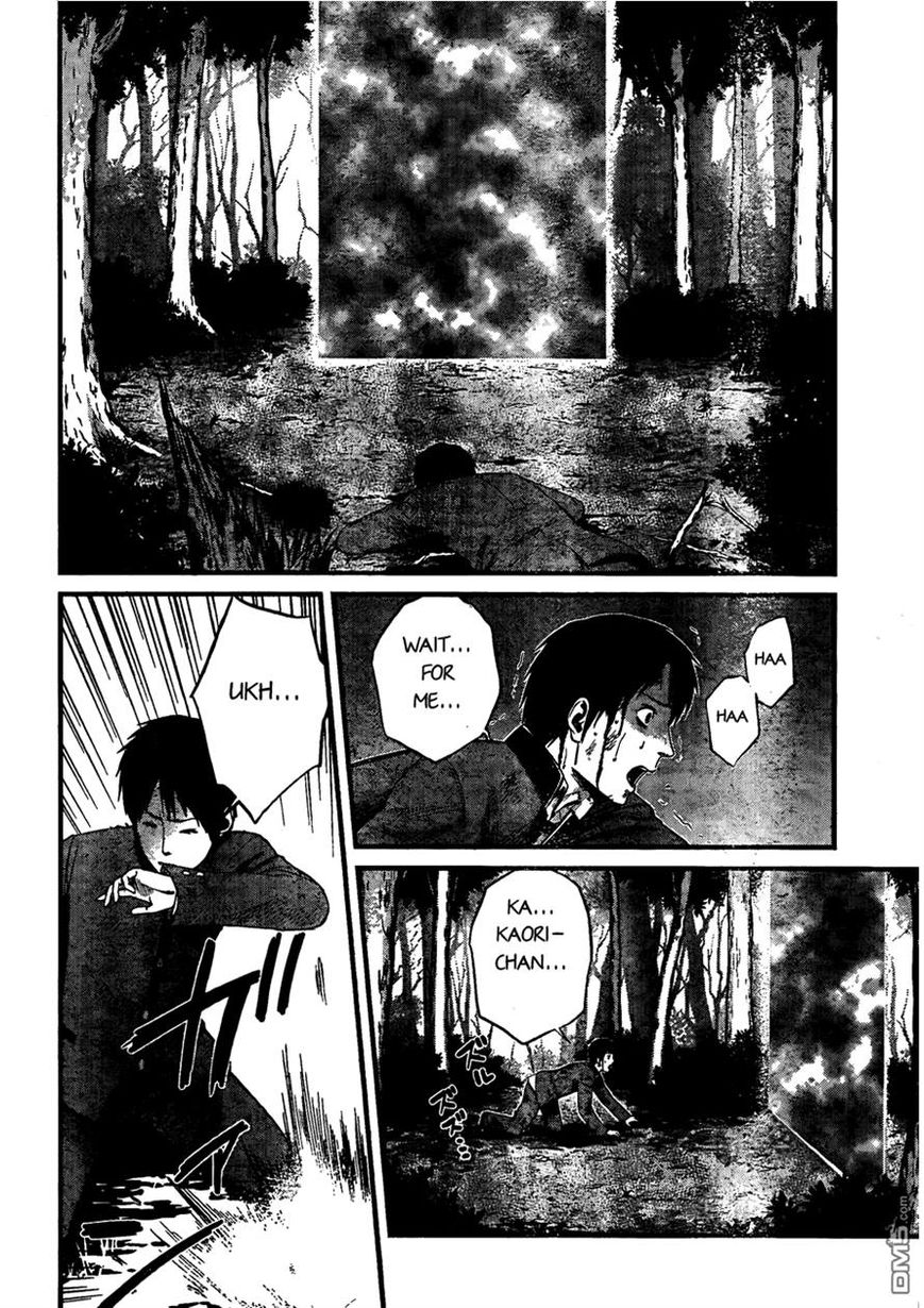 Nemuri no Fuchi Chapter 10 page 12 - Chapter 10