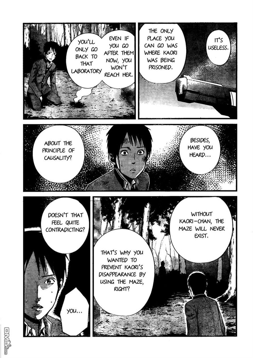 Nemuri no Fuchi Chapter 10 page 13 - Chapter 10