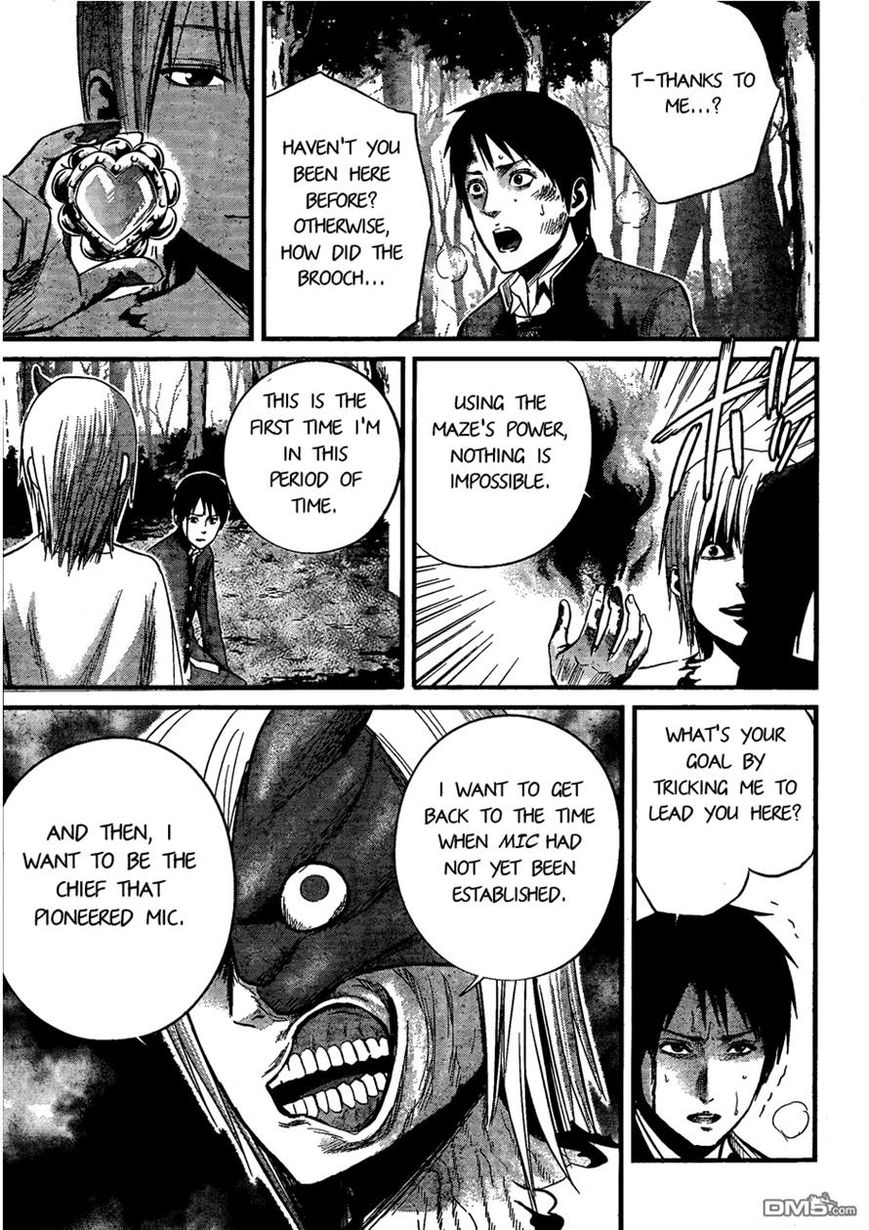 Nemuri no Fuchi Chapter 10 page 15 - Chapter 10