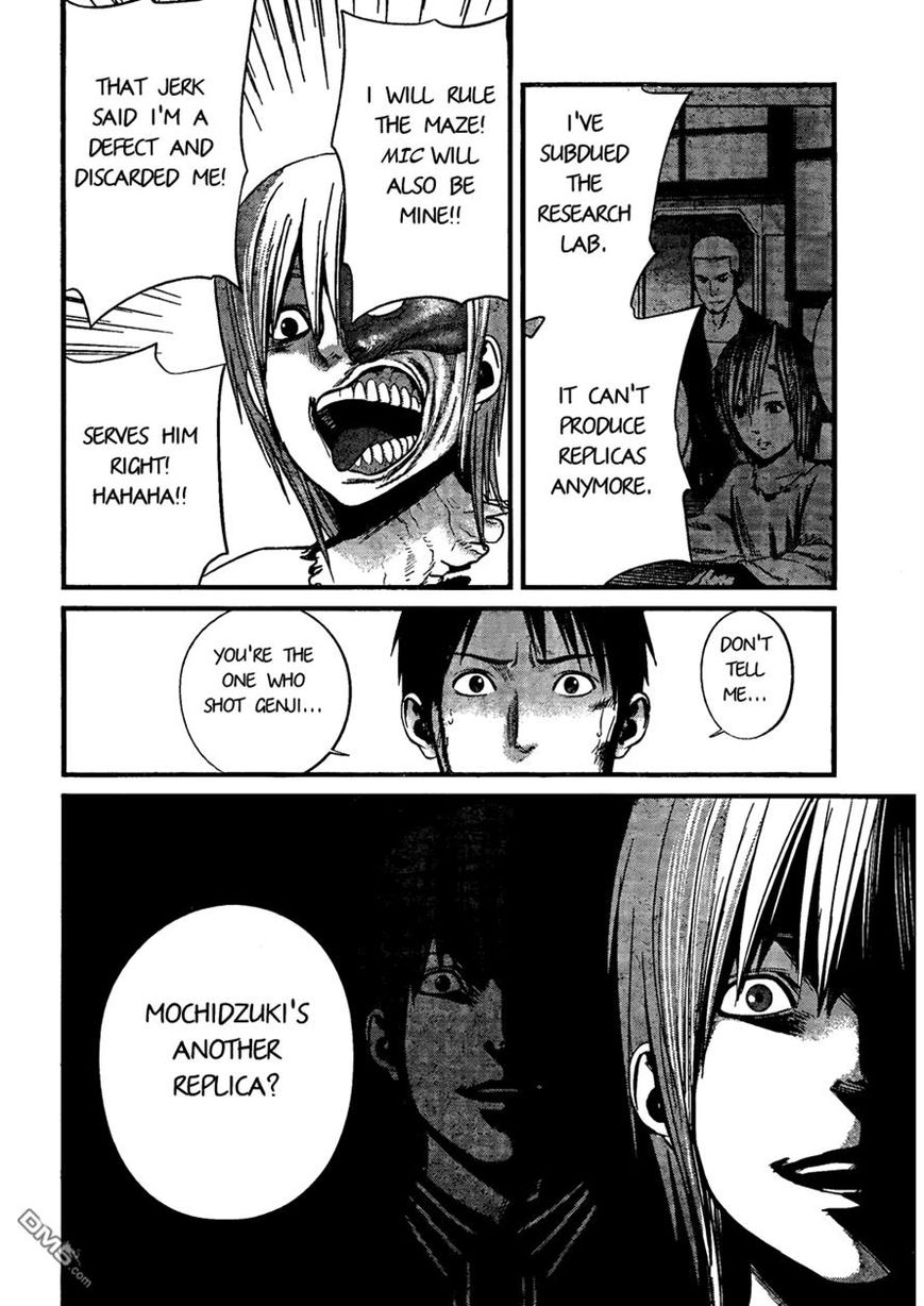 Nemuri no Fuchi Chapter 10 page 16 - Chapter 10