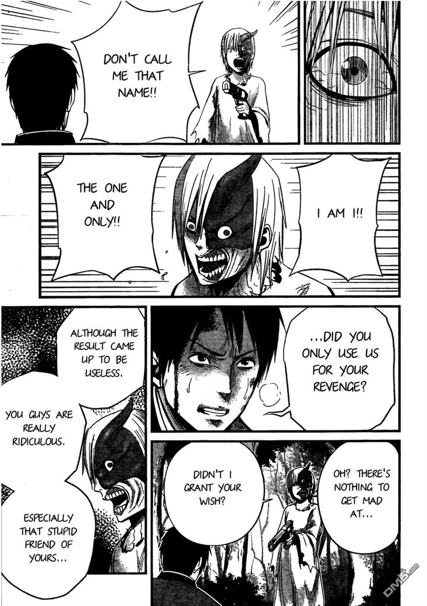 Nemuri no Fuchi Chapter 10 page 17 - Chapter 10