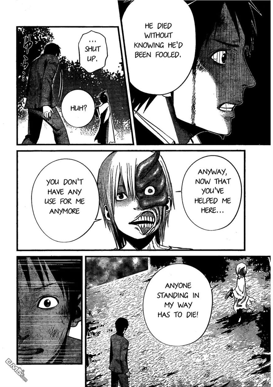 Nemuri no Fuchi Chapter 10 page 18 - Chapter 10