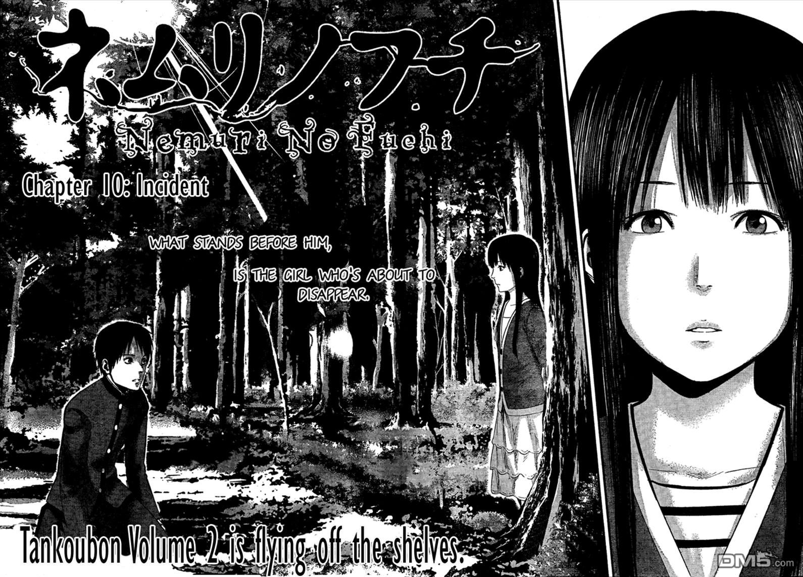 Nemuri no Fuchi Chapter 10 page 2 - Chapter 10