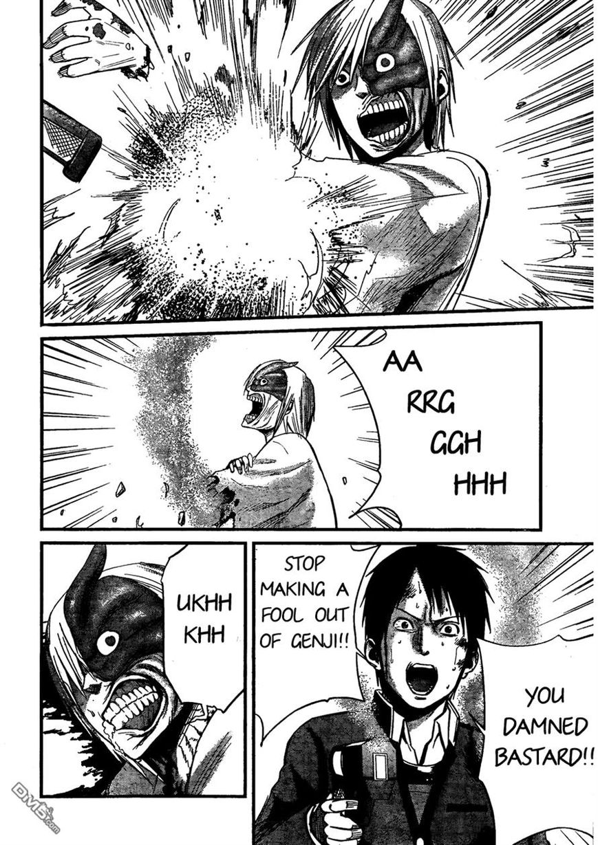 Nemuri no Fuchi Chapter 10 page 20 - Chapter 10