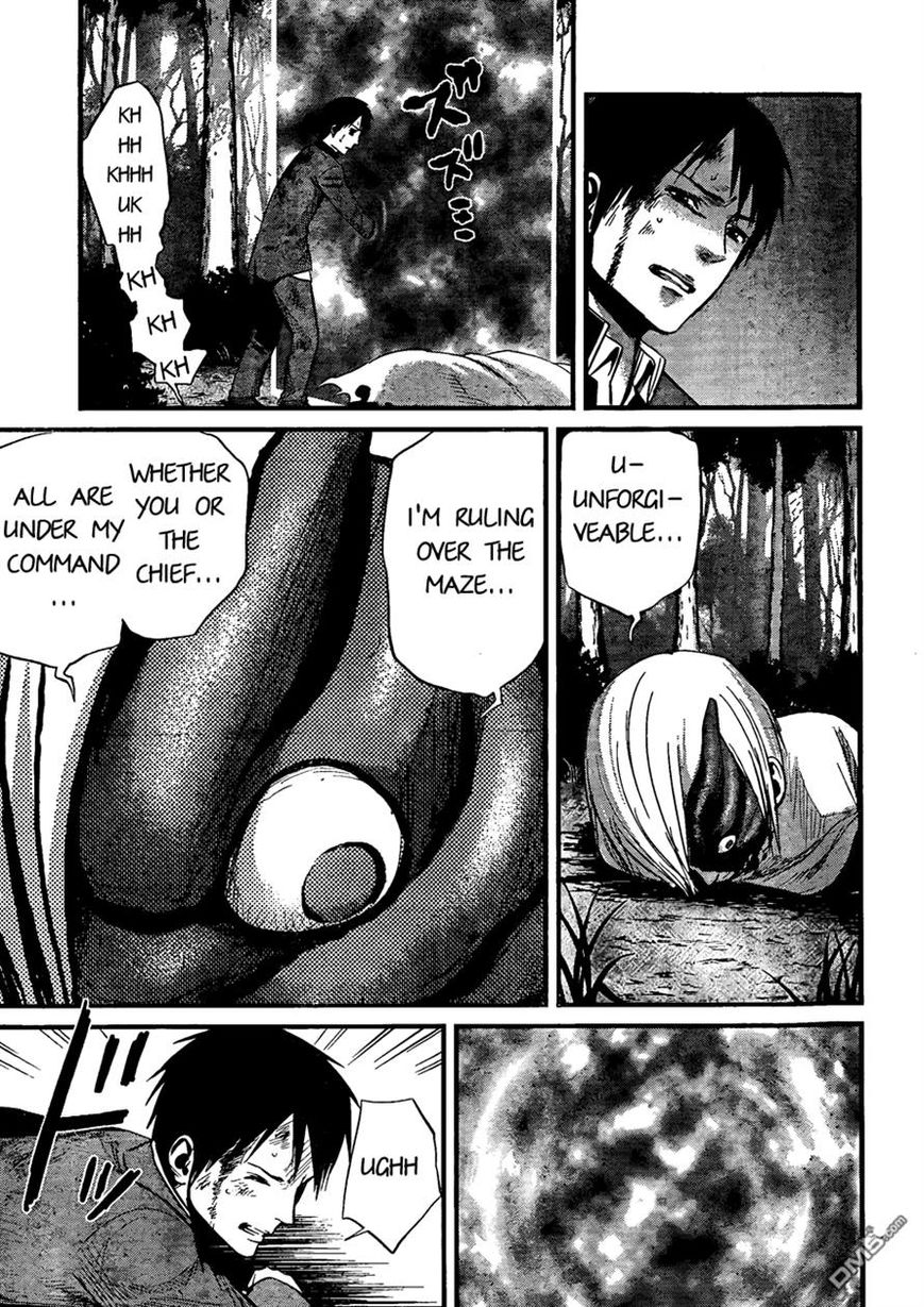 Nemuri no Fuchi Chapter 10 page 21 - Chapter 10
