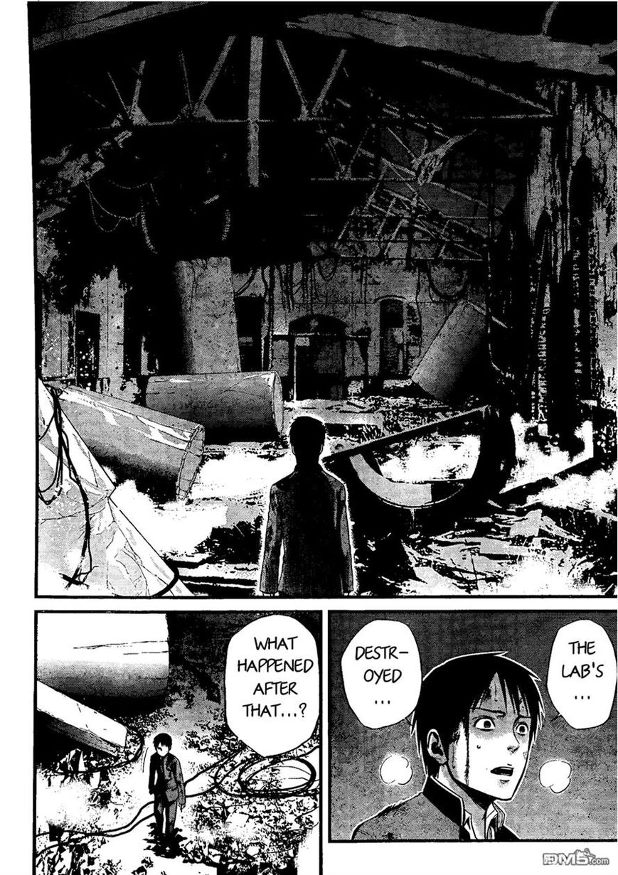 Nemuri no Fuchi Chapter 10 page 22 - Chapter 10
