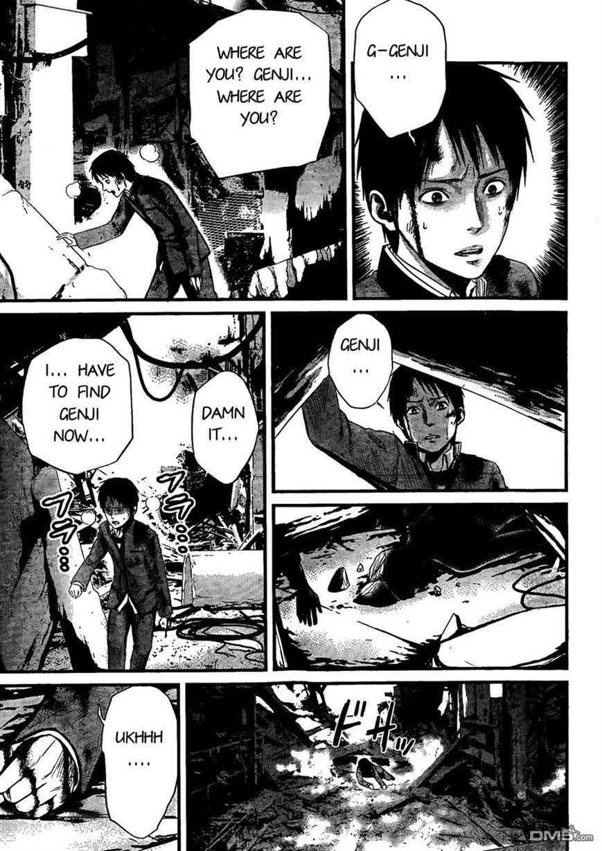 Nemuri no Fuchi Chapter 10 page 23 - Chapter 10