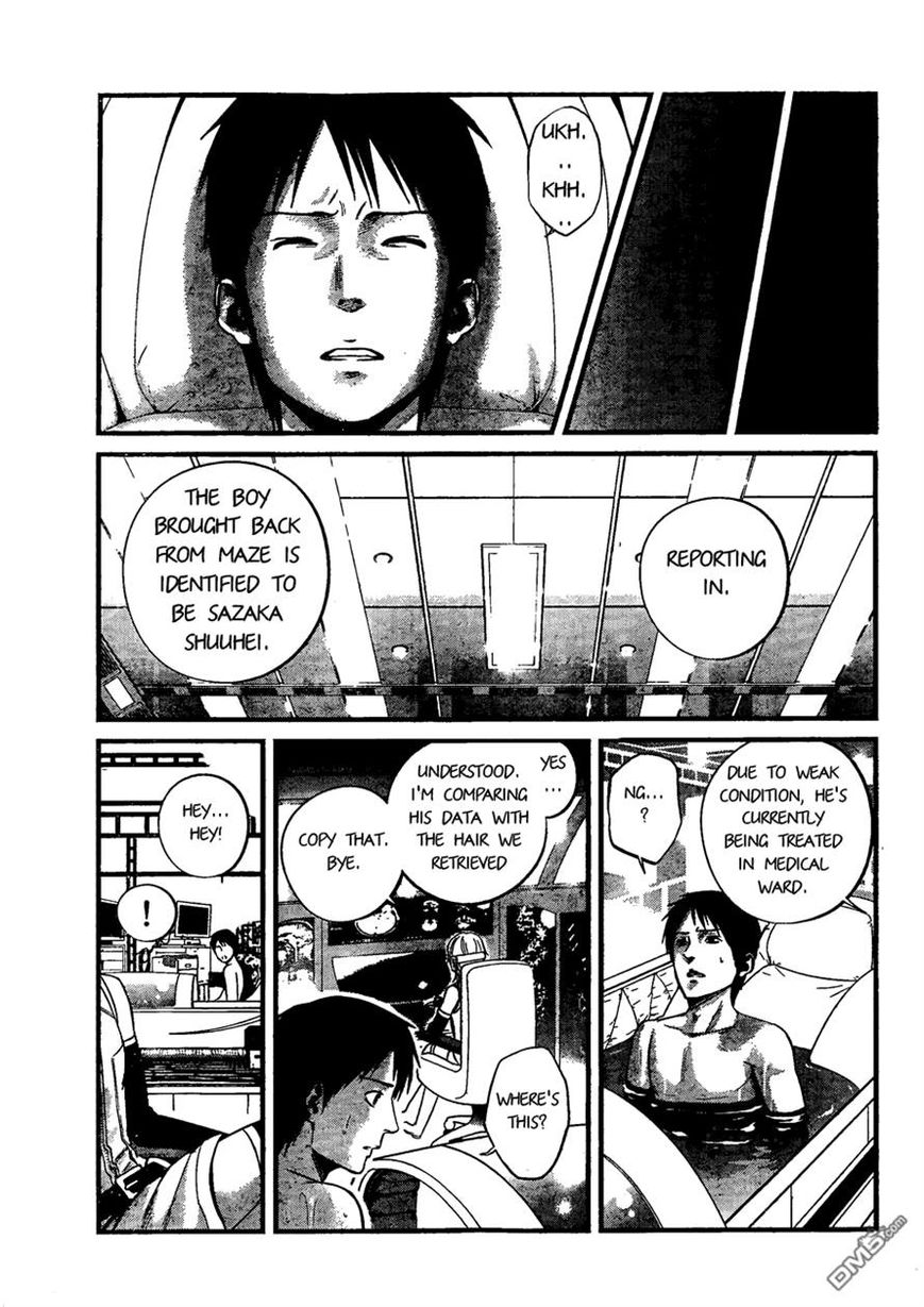 Nemuri no Fuchi Chapter 10 page 27 - Chapter 10