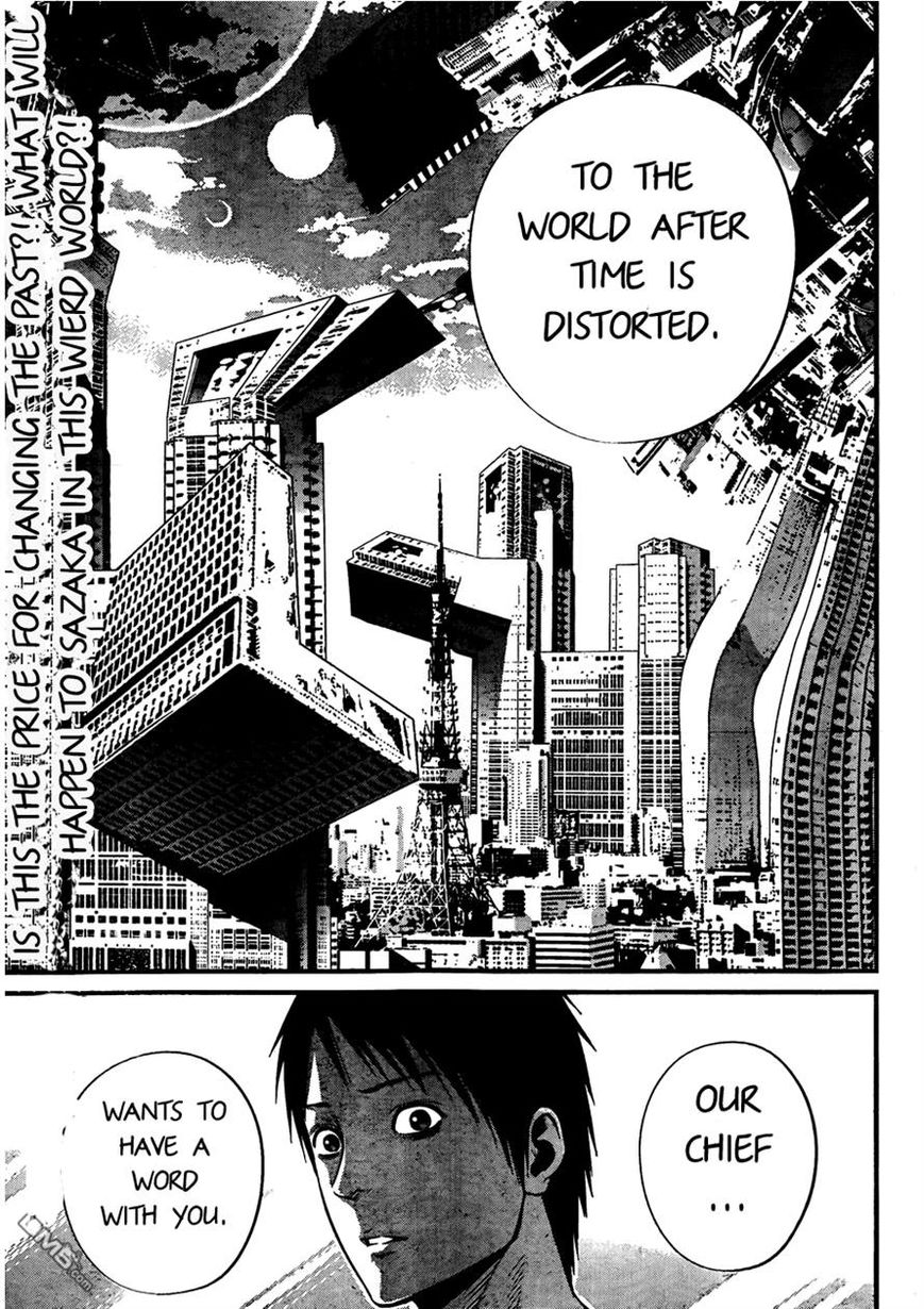Nemuri no Fuchi Chapter 10 page 29 - Chapter 10