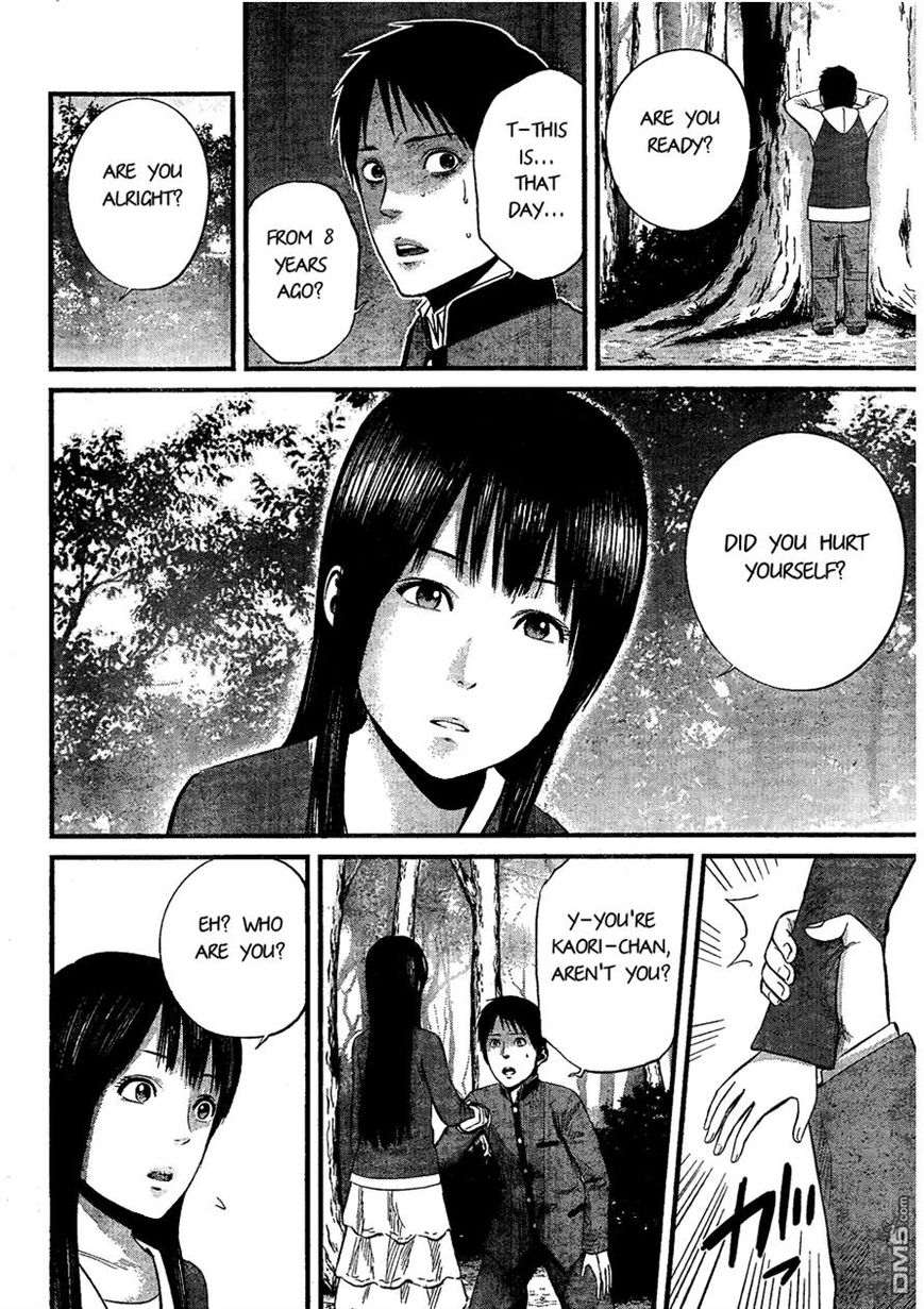 Nemuri no Fuchi Chapter 10 page 3 - Chapter 10