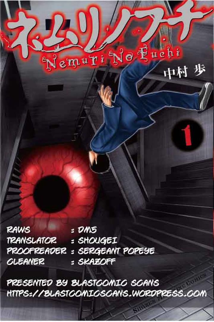 Nemuri no Fuchi Chapter 10 page 31 - Chapter 10