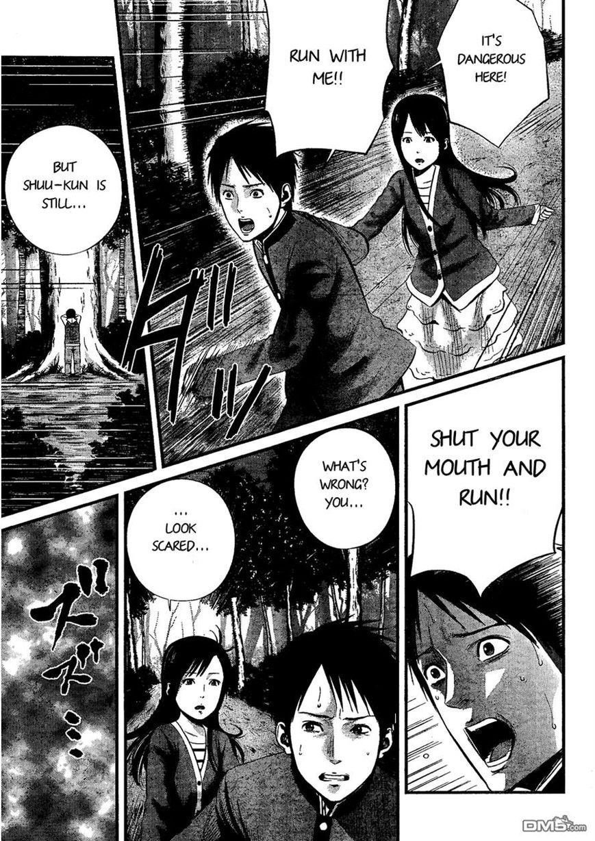 Nemuri no Fuchi Chapter 10 page 4 - Chapter 10