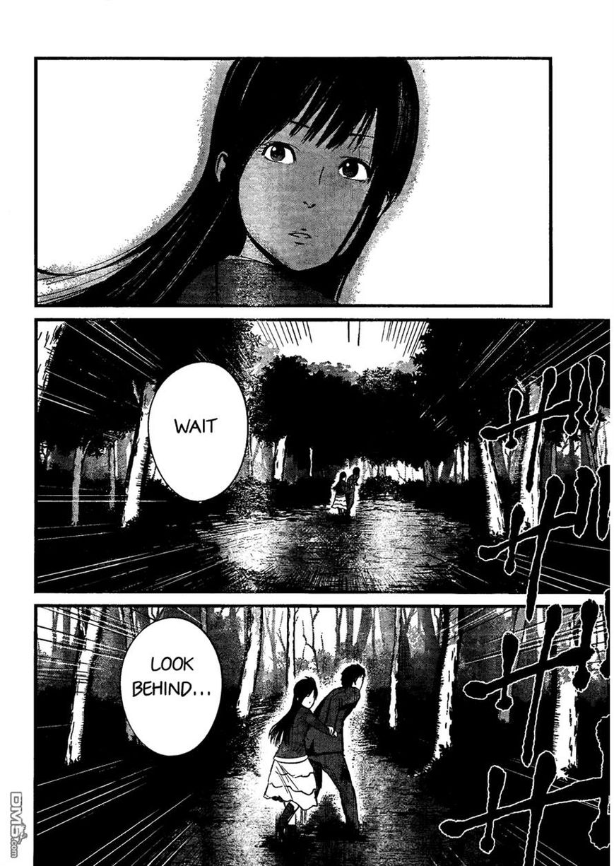 Nemuri no Fuchi Chapter 10 page 5 - Chapter 10
