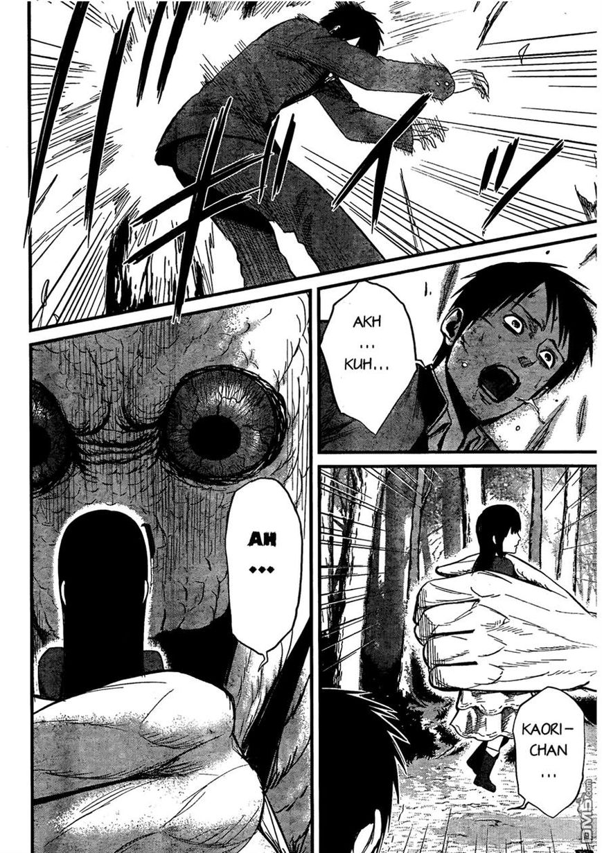 Nemuri no Fuchi Chapter 10 page 8 - Chapter 10