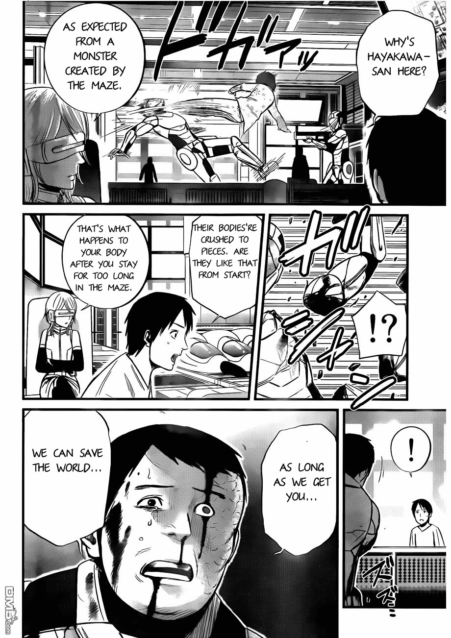 Nemuri no Fuchi Chapter 11 page 11 - Chapter 11 : The Sleeping Abyss