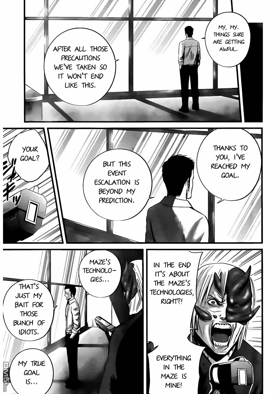 Nemuri no Fuchi Chapter 11 page 14 - Chapter 11 : The Sleeping Abyss