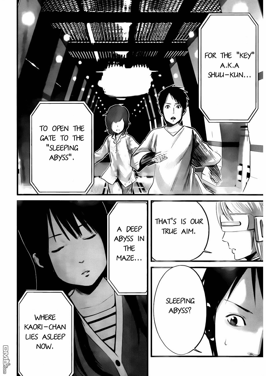 Nemuri no Fuchi Chapter 11 page 15 - Chapter 11 : The Sleeping Abyss