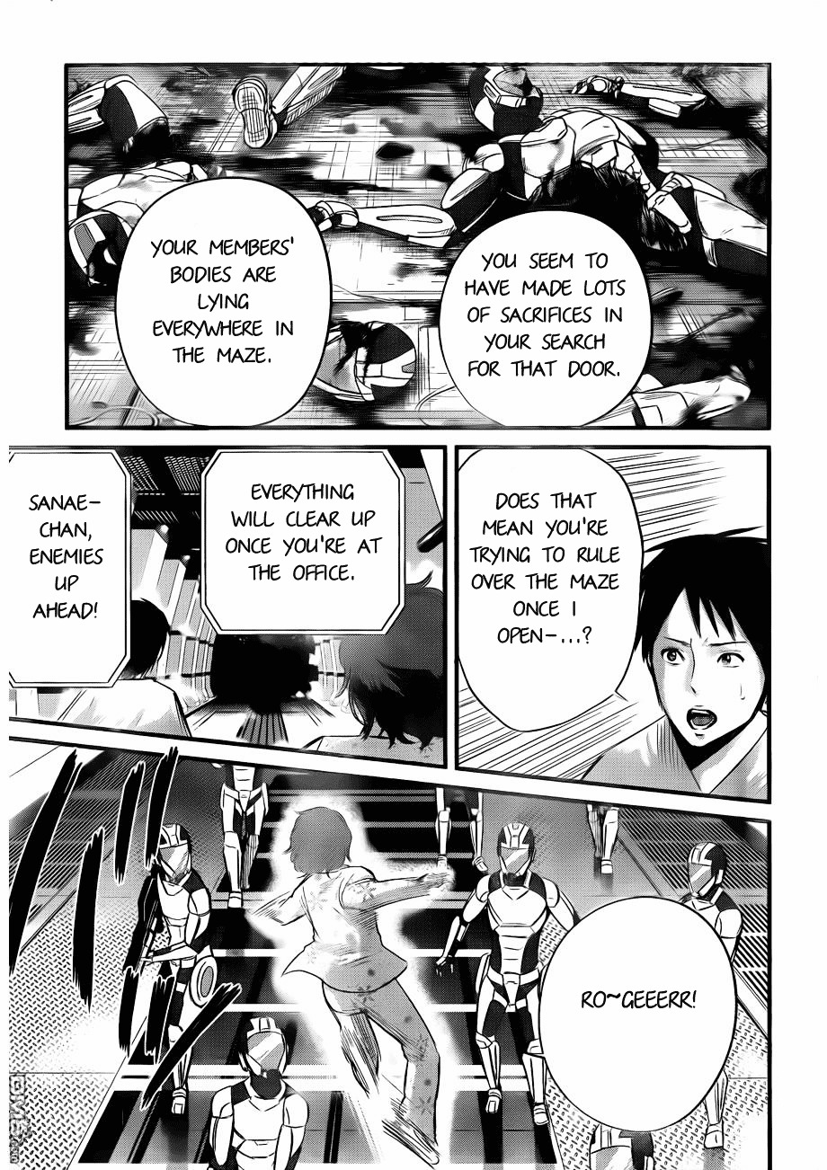 Nemuri no Fuchi Chapter 11 page 16 - Chapter 11 : The Sleeping Abyss