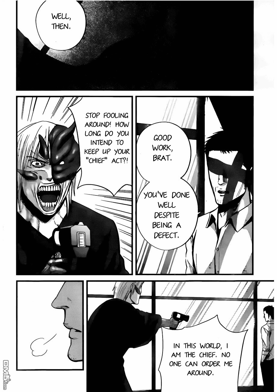 Nemuri no Fuchi Chapter 11 page 17 - Chapter 11 : The Sleeping Abyss