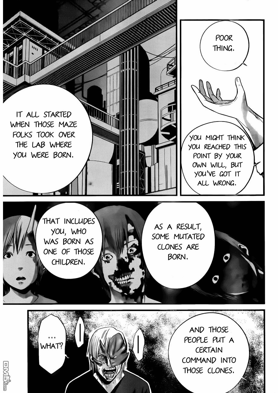 Nemuri no Fuchi Chapter 11 page 18 - Chapter 11 : The Sleeping Abyss