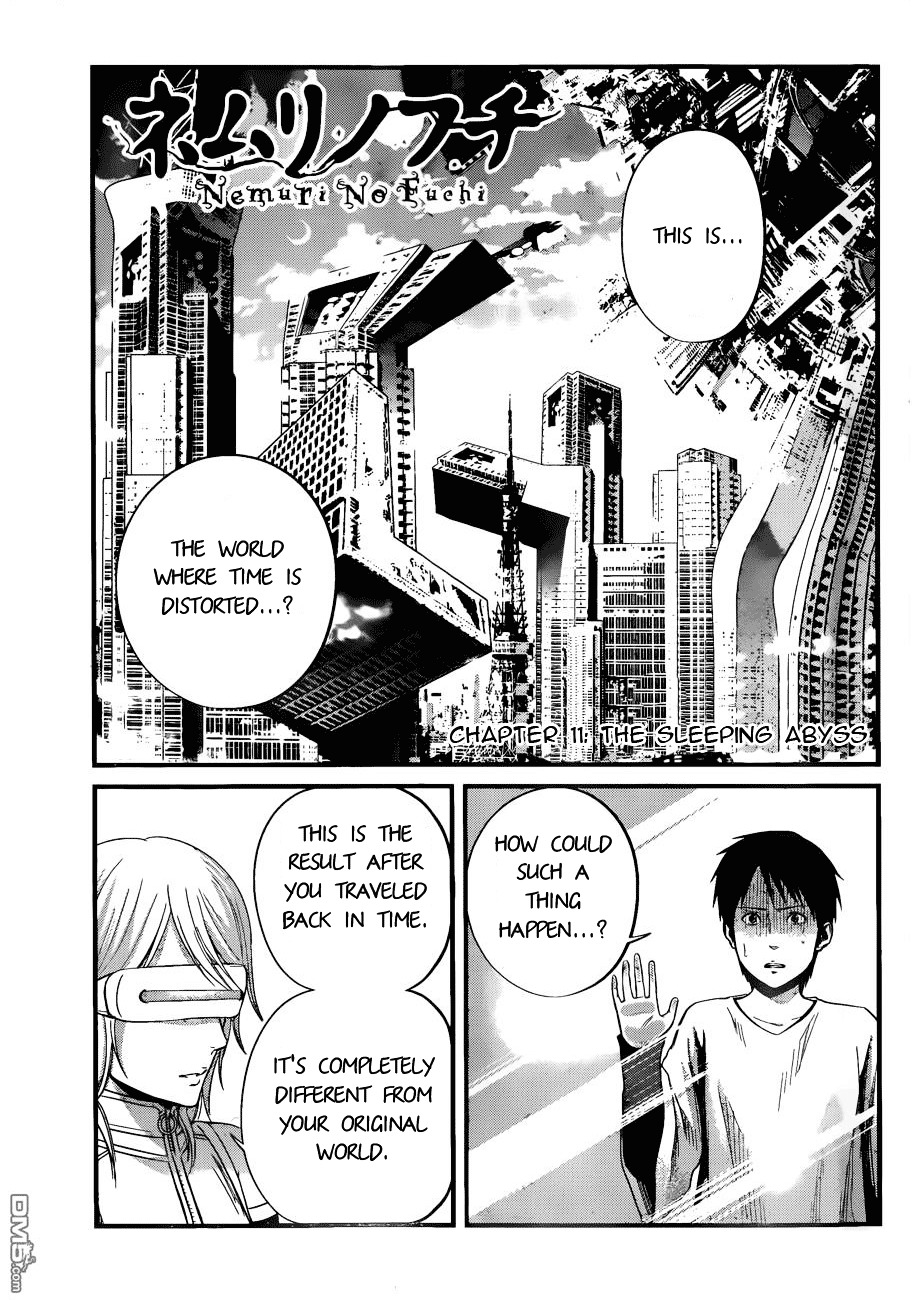 Nemuri no Fuchi Chapter 11 page 2 - Chapter 11 : The Sleeping Abyss
