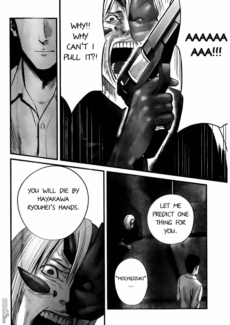 Nemuri no Fuchi Chapter 11 page 21 - Chapter 11 : The Sleeping Abyss