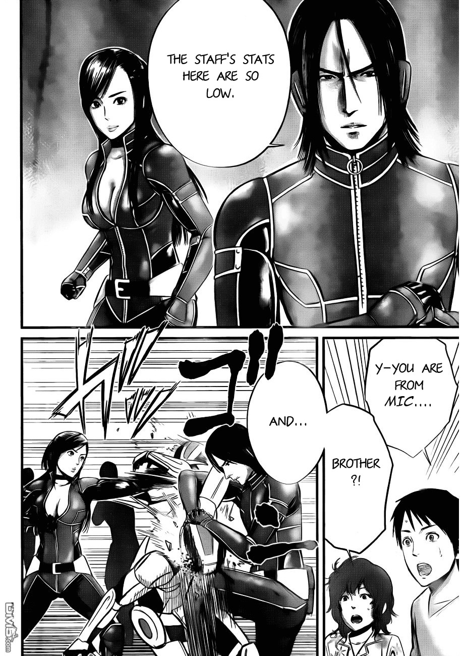 Nemuri no Fuchi Chapter 11 page 23 - Chapter 11 : The Sleeping Abyss