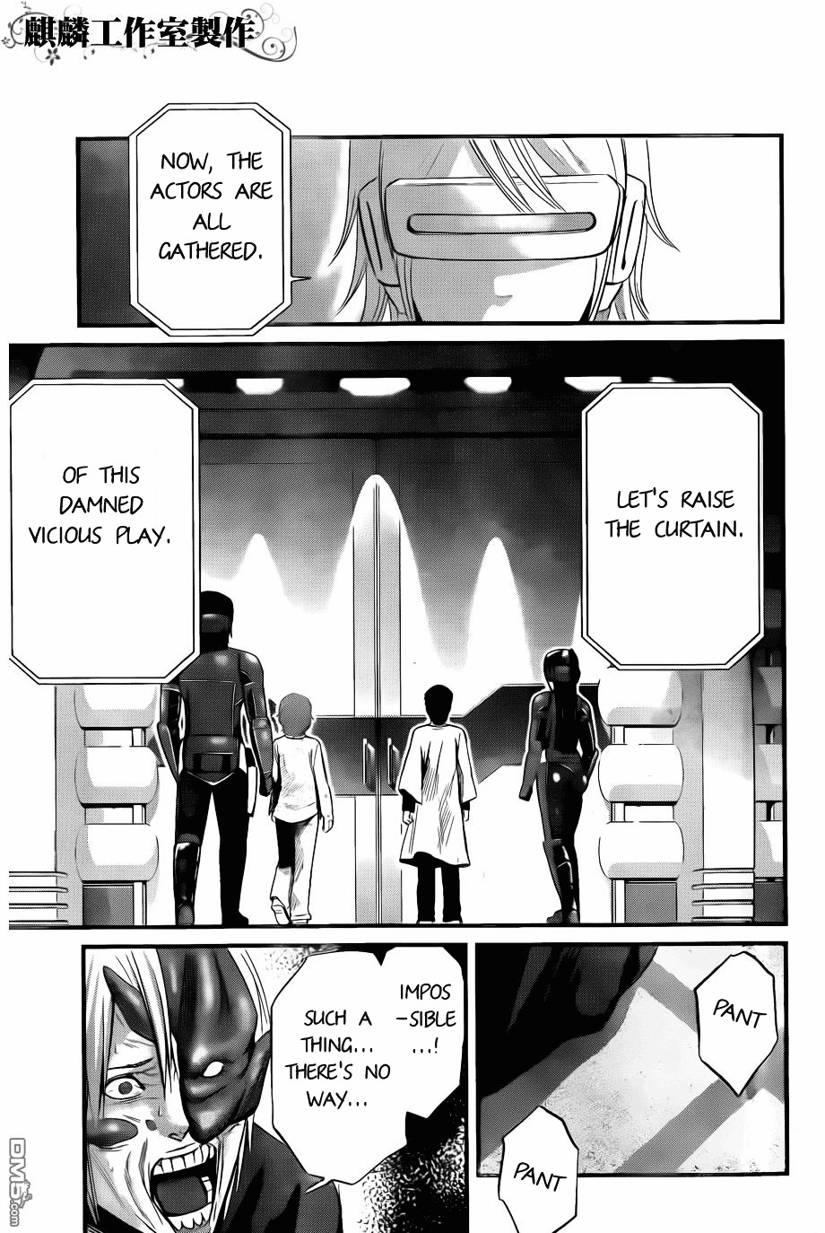 Nemuri no Fuchi Chapter 11 page 26 - Chapter 11 : The Sleeping Abyss