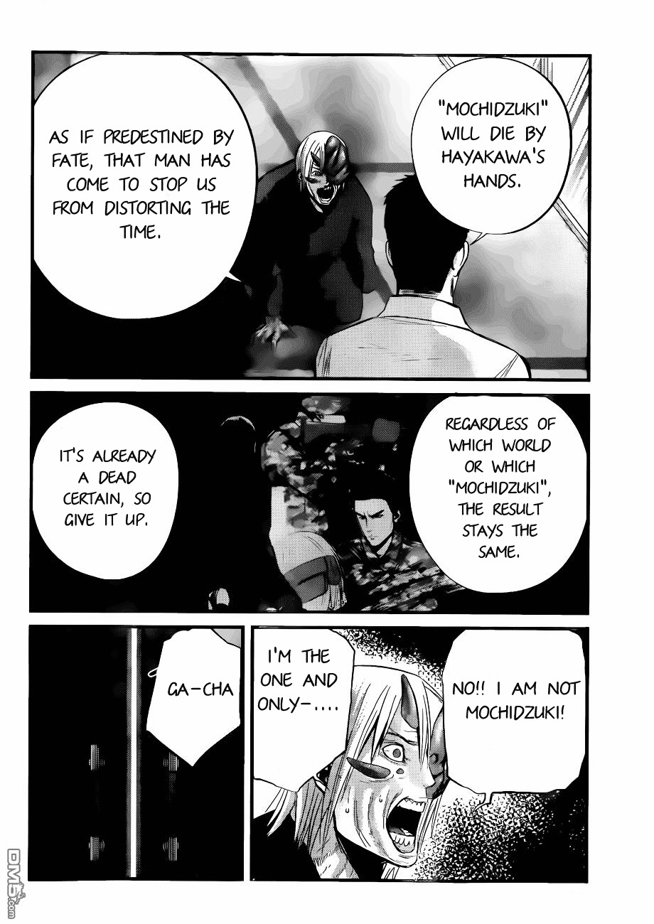 Nemuri no Fuchi Chapter 11 page 27 - Chapter 11 : The Sleeping Abyss
