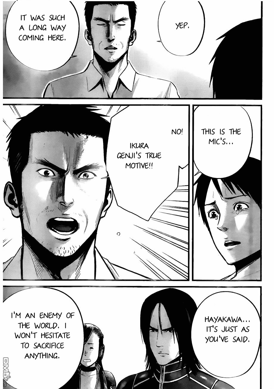 Nemuri no Fuchi Chapter 11 page 32 - Chapter 11 : The Sleeping Abyss