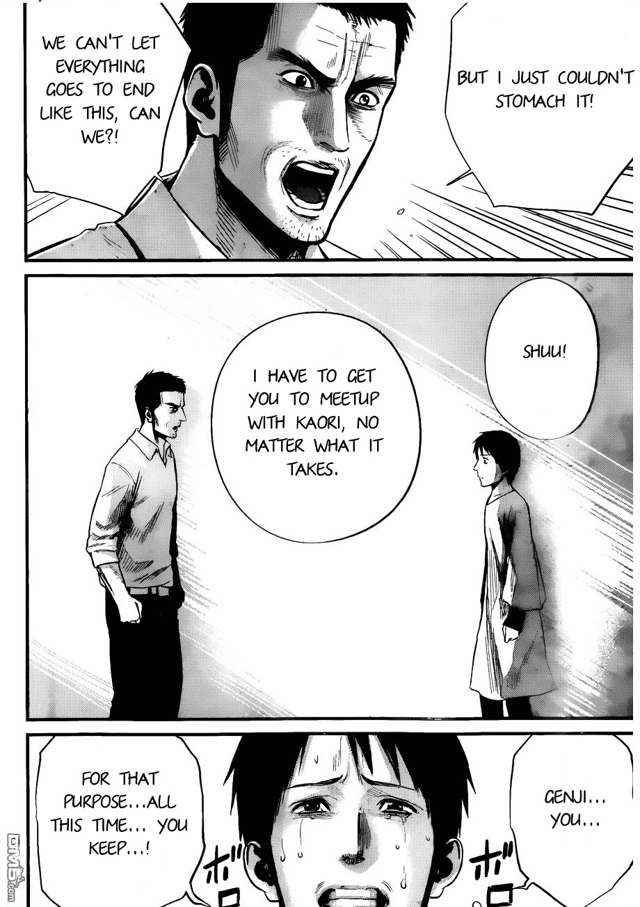 Nemuri no Fuchi Chapter 11 page 33 - Chapter 11 : The Sleeping Abyss