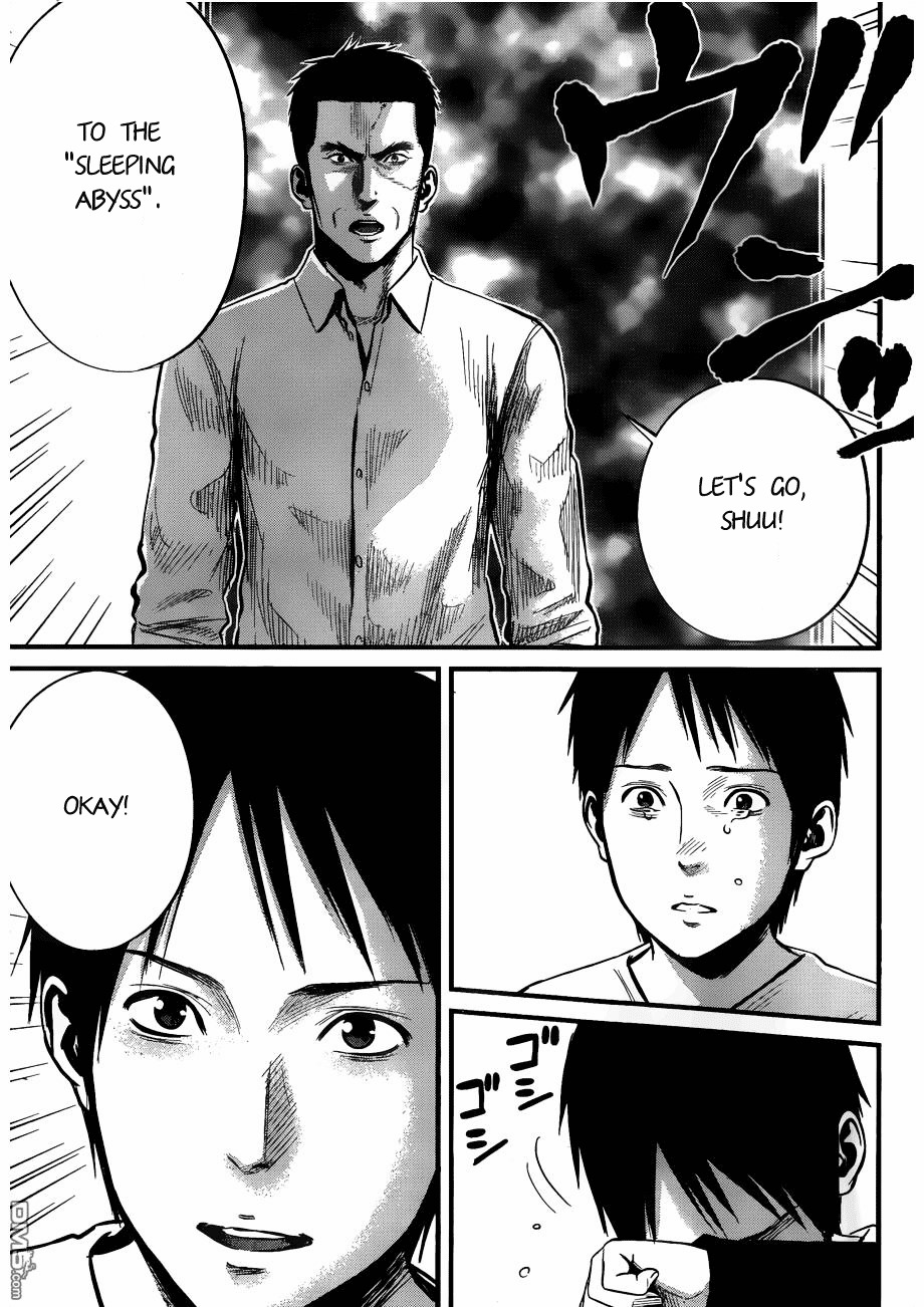 Nemuri no Fuchi Chapter 11 page 34 - Chapter 11 : The Sleeping Abyss