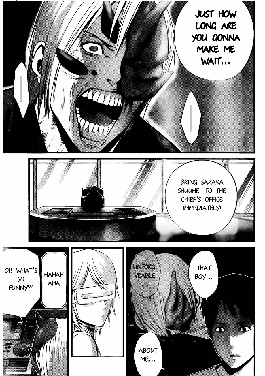 Nemuri no Fuchi Chapter 11 page 4 - Chapter 11 : The Sleeping Abyss