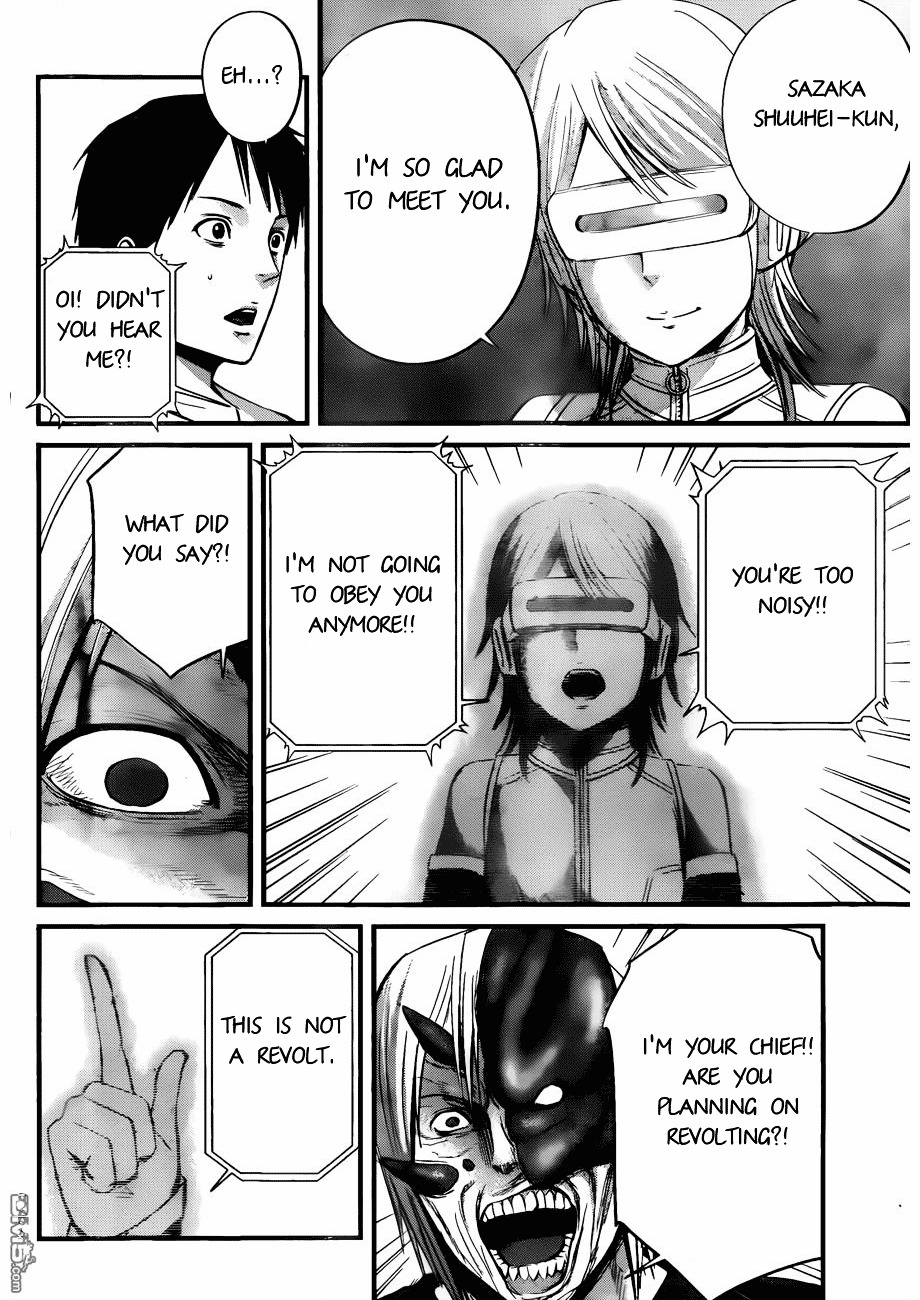 Nemuri no Fuchi Chapter 11 page 5 - Chapter 11 : The Sleeping Abyss