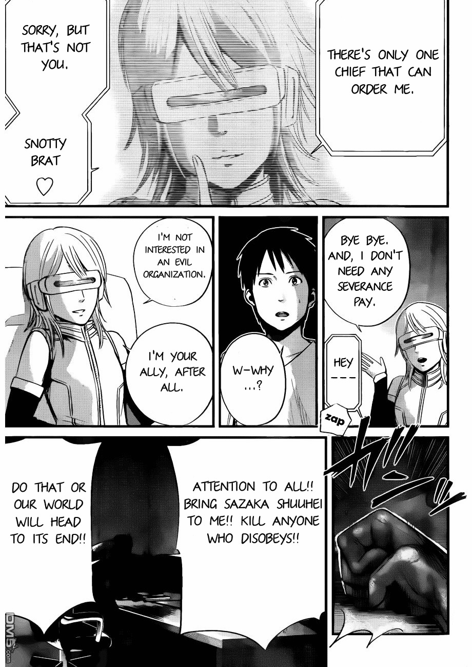 Nemuri no Fuchi Chapter 11 page 6 - Chapter 11 : The Sleeping Abyss