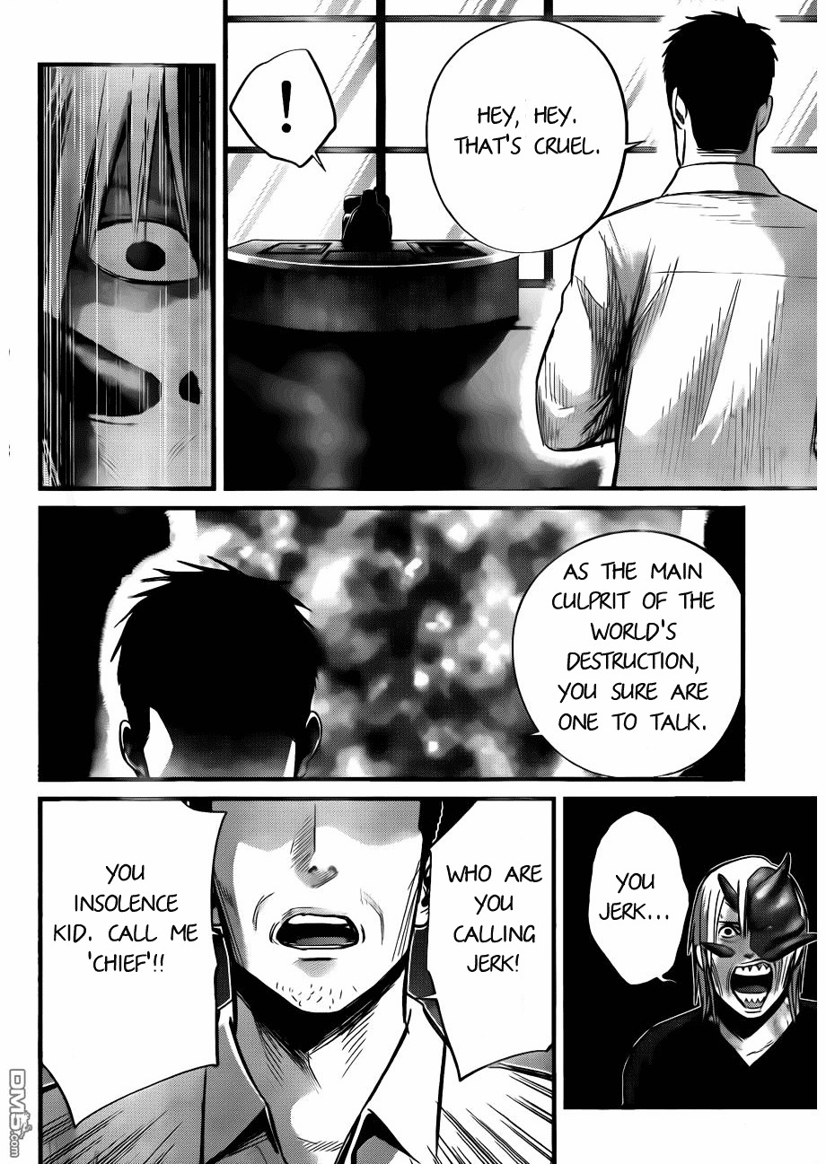 Nemuri no Fuchi Chapter 11 page 7 - Chapter 11 : The Sleeping Abyss