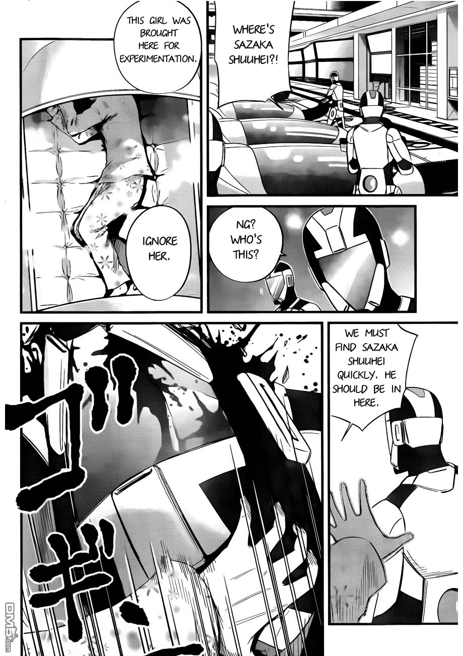 Nemuri no Fuchi Chapter 11 page 9 - Chapter 11 : The Sleeping Abyss