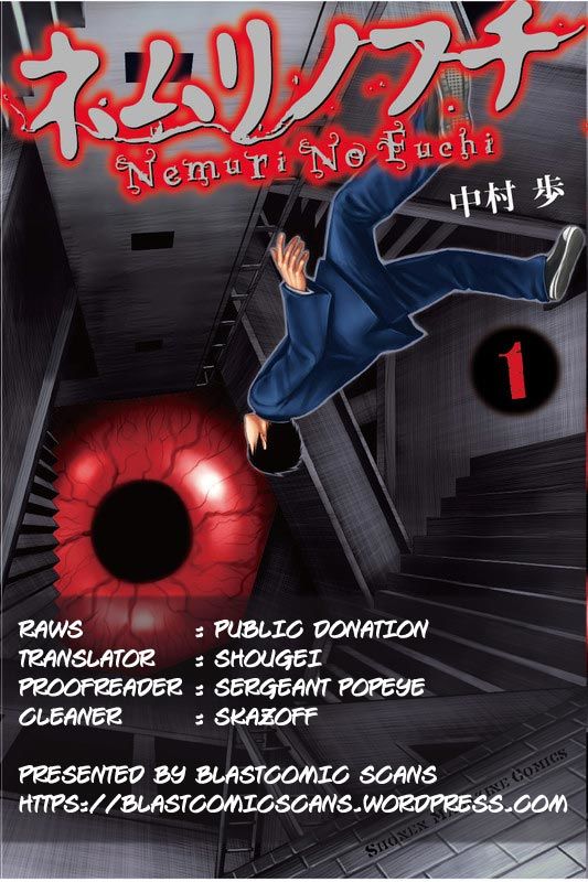 Nemuri no Fuchi Chapter 13 page 1 - Chapter 13 : Are You Readyyy?