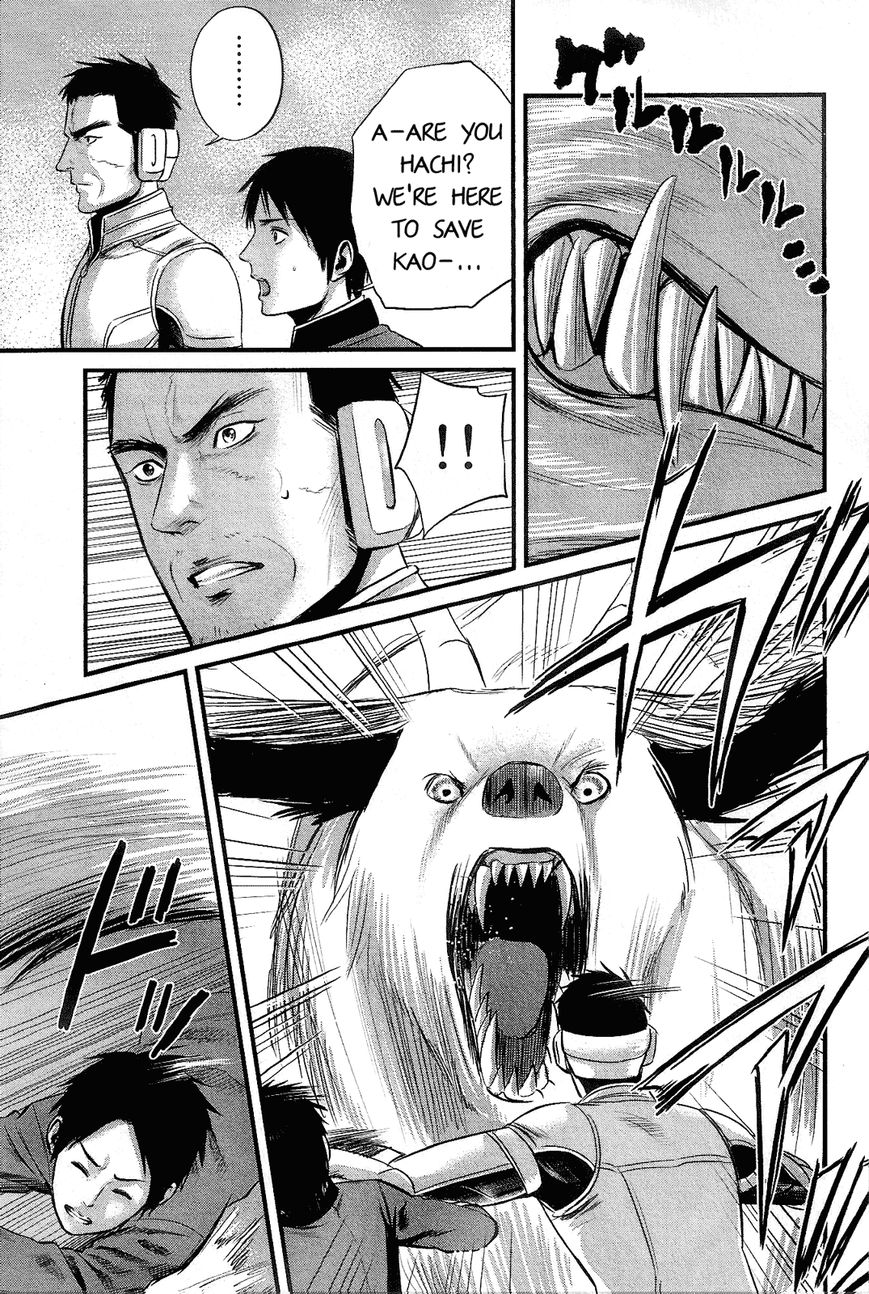 Nemuri no Fuchi Chapter 13 page 10 - Chapter 13 : Are You Readyyy?