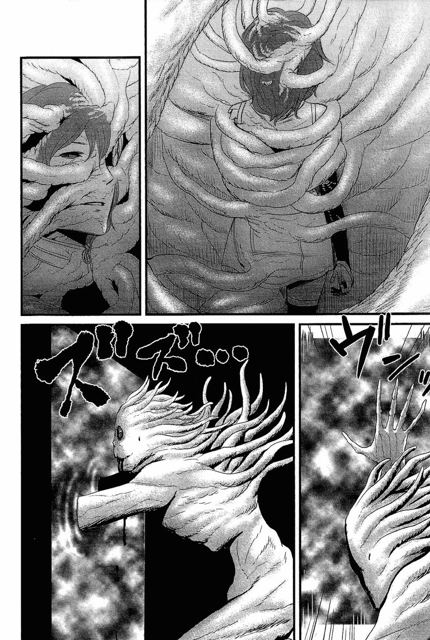 Nemuri no Fuchi Chapter 13 page 15 - Chapter 13 : Are You Readyyy?