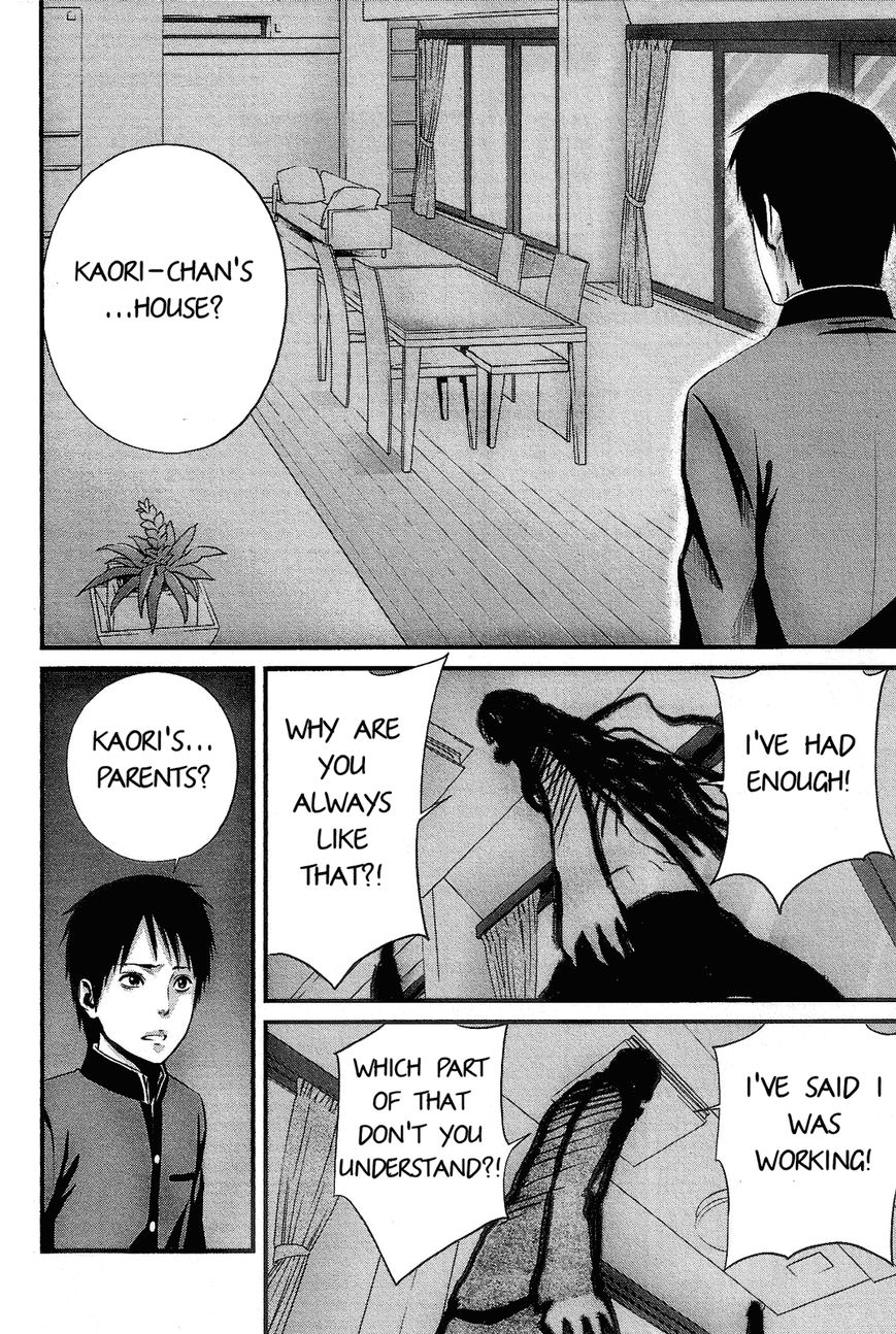 Nemuri no Fuchi Chapter 13 page 19 - Chapter 13 : Are You Readyyy?