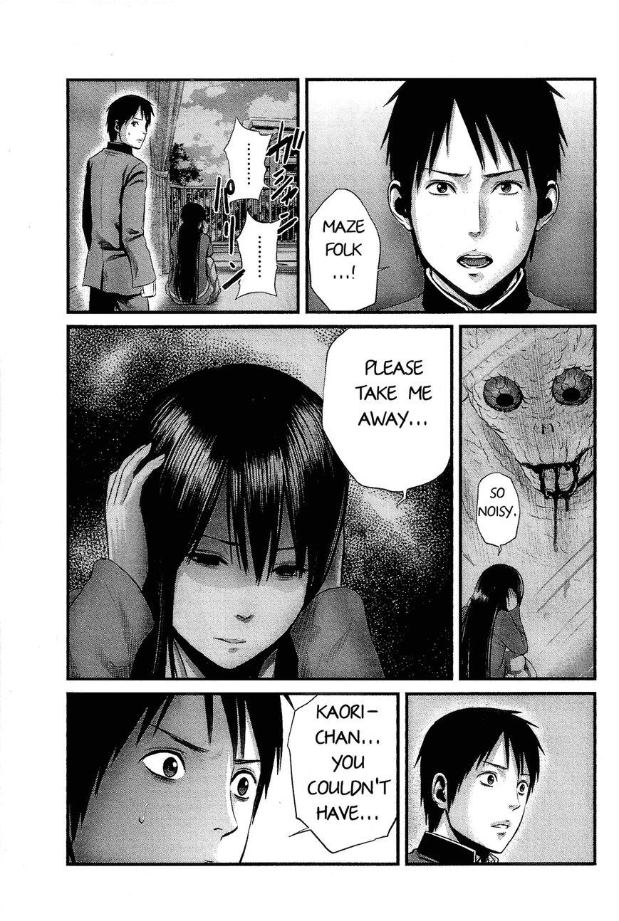 Nemuri no Fuchi Chapter 13 page 22 - Chapter 13 : Are You Readyyy?