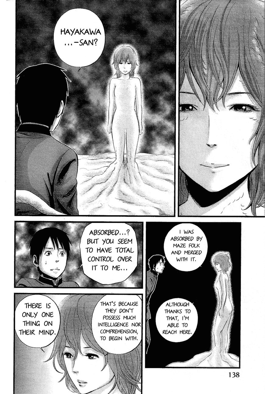 Nemuri no Fuchi Chapter 13 page 25 - Chapter 13 : Are You Readyyy?