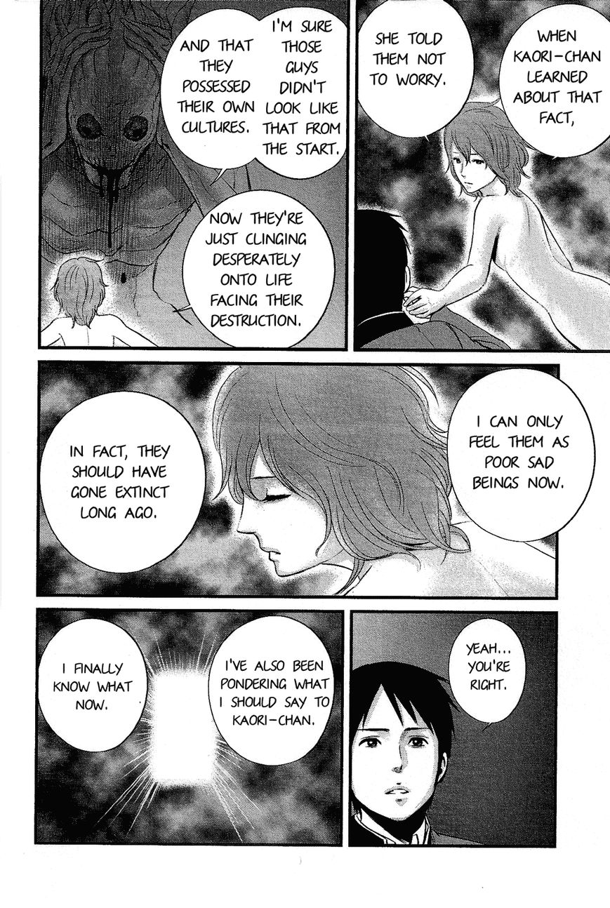 Nemuri no Fuchi Chapter 13 page 27 - Chapter 13 : Are You Readyyy?