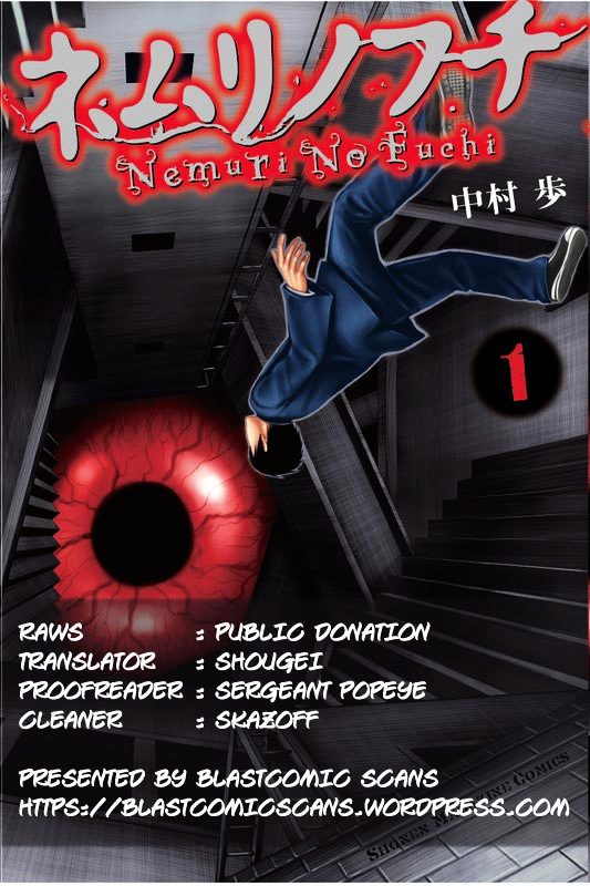 Nemuri no Fuchi Chapter 14 page 1 - Chapter 14 : Good Morning [End]