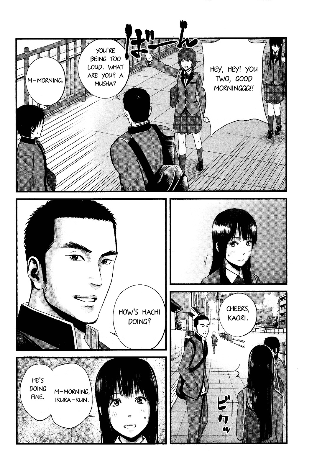 Nemuri no Fuchi Chapter 14 page 11 - Chapter 14 : Good Morning [End]